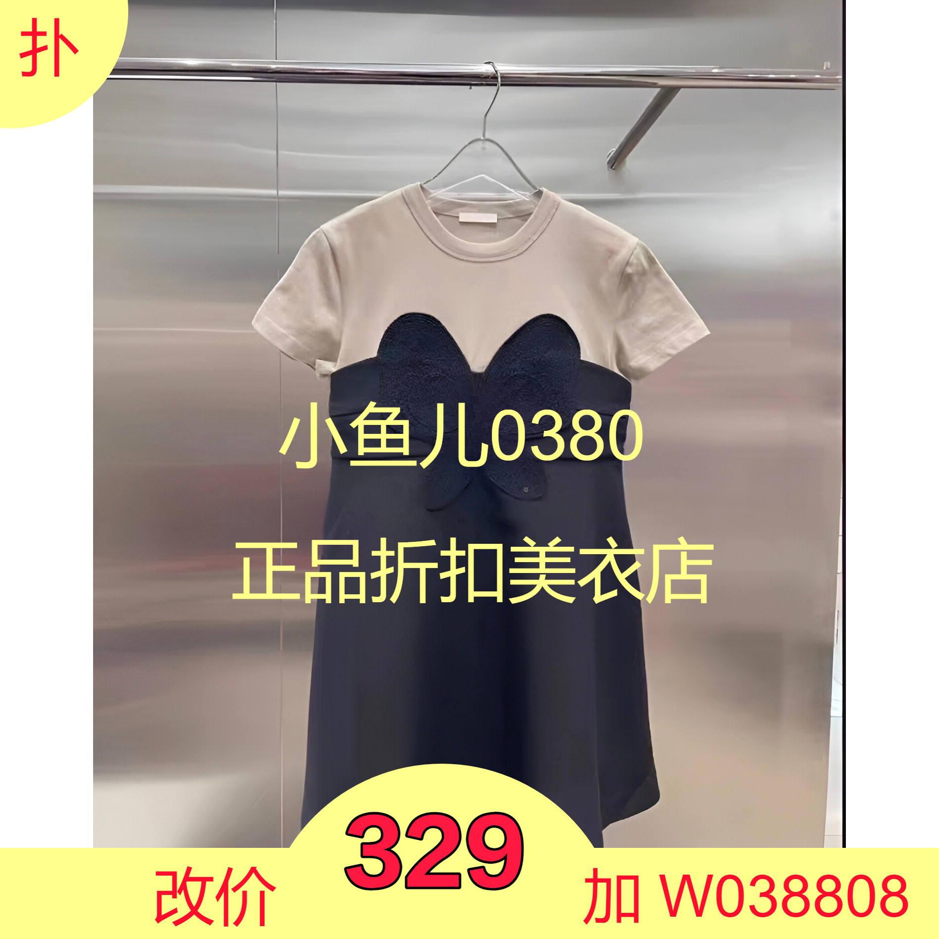 正品3H2O456-23 D小 23夏3 1390W 黑色 接接款连衣裙