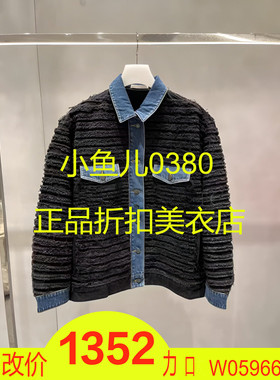 正品2I1RD07-24 D大24春1 3299 黑色R 牛仔毛条外套