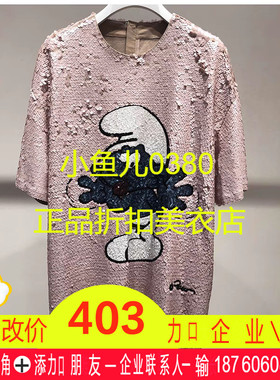 正品2C3O481 -20 秋连衣裙2199