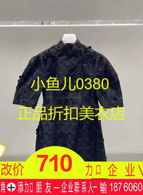 正品2H2O403-23 D大23夏2 3399 重工X 花朵丝绵格纹旗袍