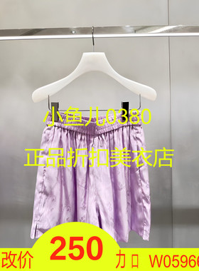正品2H2Q109-23 D大23夏2 999 浅紫色X  提花短裤
