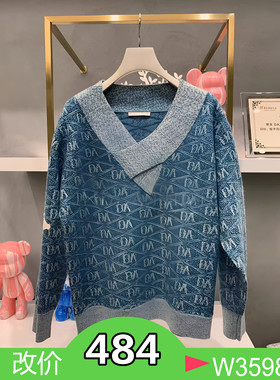 正品2H4E457-230 23冬1999W 蓝色 DA提花肌理毛衫