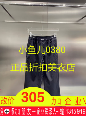 正品3I2Q419 -24D小24夏3 895 深卡其X/黑色 橡筋腰头长裤