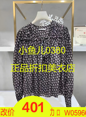 正品2H3D512-24 D大2024秋6 1799 黑色X 真丝雪纺小上衣