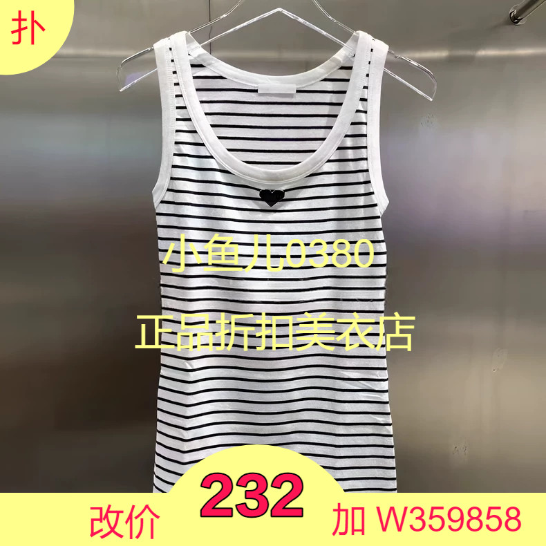 正品3I3A601-240 D小24秋1  535  白色 条纹背心叁