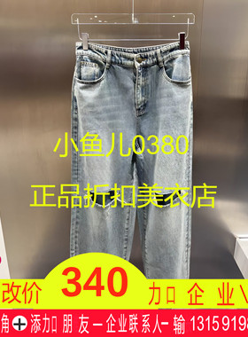 正品3I3R801-240 24秋1  935  蓝色N  破洞牛仔裤