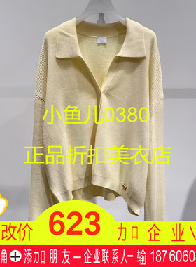 正品2I3E401-240 D大24秋4 2199   浅黄/中灰 真丝羊毛套衫