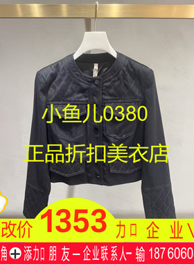 正品1I1RD09-24 D高 24春1-2 4590  牛仔外套