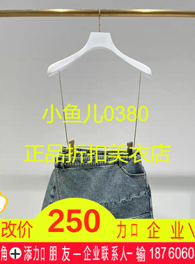 正品2023夏高腰显瘦甜酷女孩潮流牛仔裙裤2H2R101-23