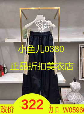 正品2H3Q441-23 D大23秋1 1699 黑色X 全棉贡缎 休闲裤子