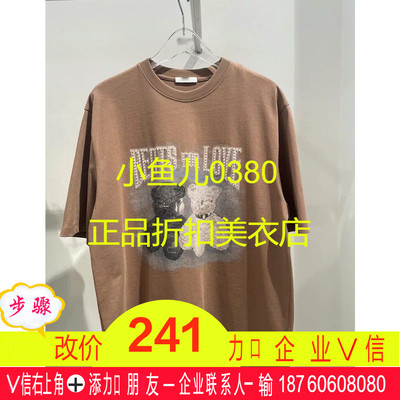 正品夏新款圆领宽松印花纯棉小熊短袖T恤上衣女3I2B350-24