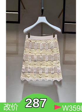 正品2023夏百搭包臀针织半裙女2H2E718-23