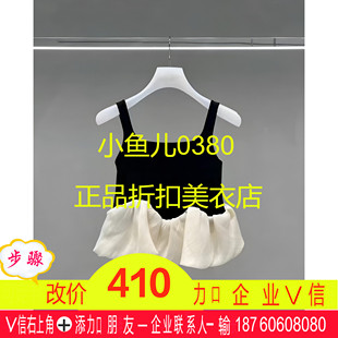 2I2E201 黑色X 1499 针织拼接背心 D大2024夏3 正品