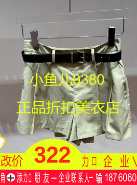 正品3I3Q136-240 D小24秋6 965W 休闲短裤 图片偏色