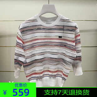 250開25夏毛織短袖 吊牌1399 2J2E343 陸正品