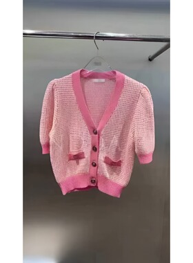 正品3H3E521 -23D小23秋2 1090 粉红色/绿色 针织开衫