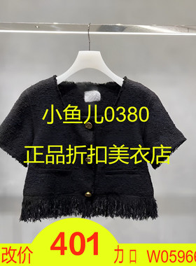 正品2H2D333-23 D大23夏3 1699W 黑色X 粗花呢小上衣