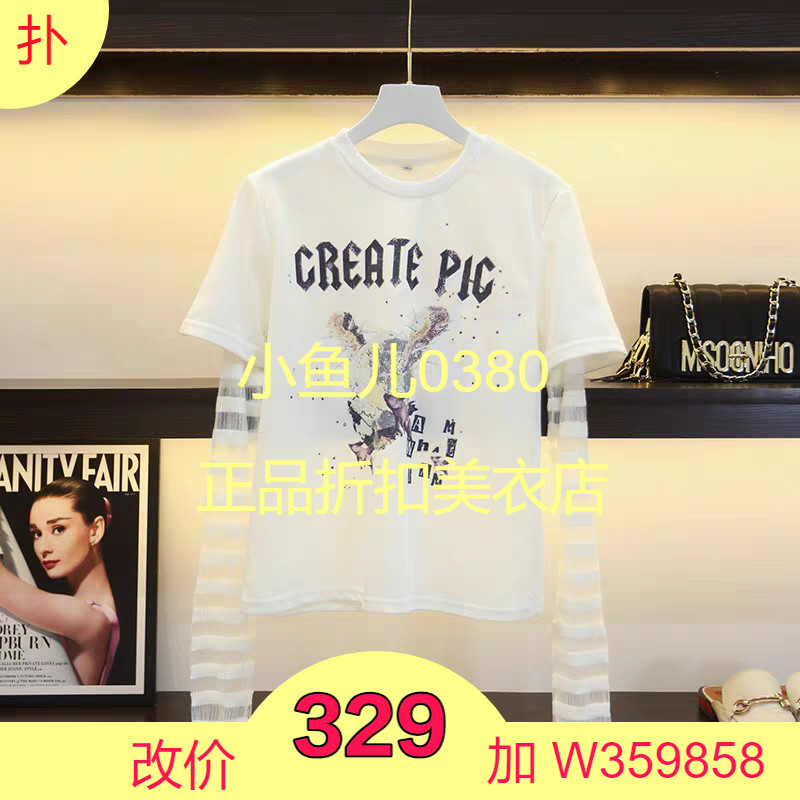 正品2G1J130-24假两件拼接卫衣T恤女纯棉印花上衣圆领动物