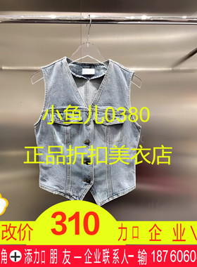 正品3I2RF02-24D小24夏2 965W 浅蓝色 马甲小外套