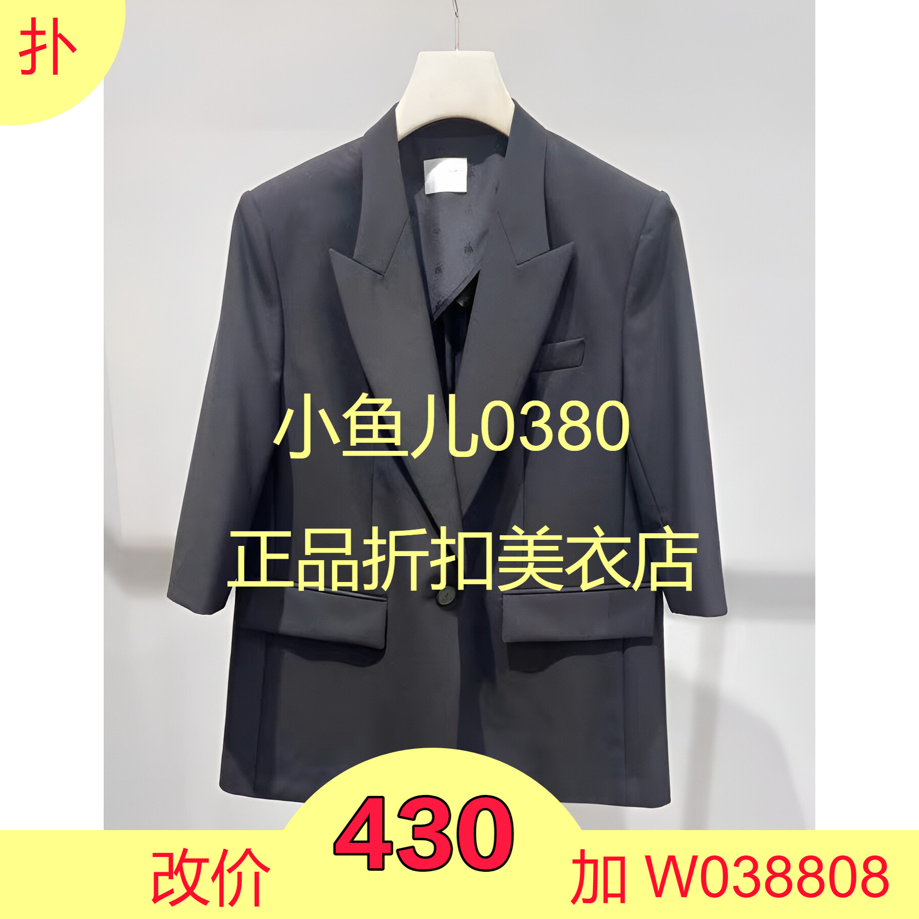 正品2022秋休闲剪裁中袖西装外套女2E3F511-220叁