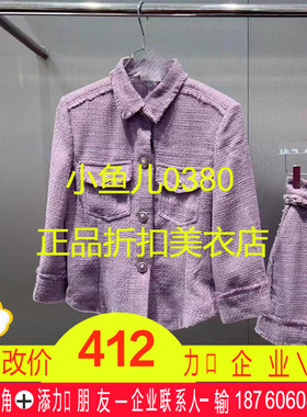 正品3H2F415-23 D小23夏1-1 1490 紫色X 粗花呢小外套