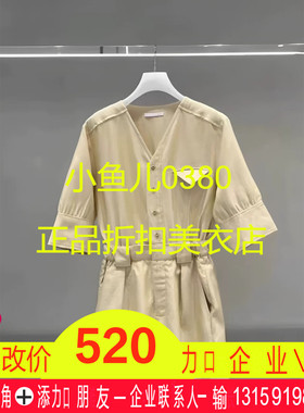 正品2H2P702-23  D大23夏2 2599  浅黄 丝绵连体短裤
