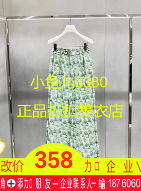 正品2H3Q409-23 D大 23秋2 1599  绿色 复古印花长裤