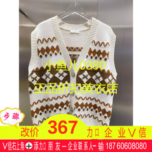 24年秋针织开衫 240吊牌1390 3I3E534 正品