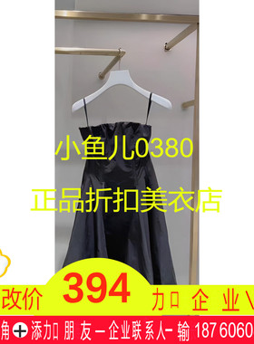 正品2E2O491-22 D大 22夏3 2199W  抹胸款连衣裙