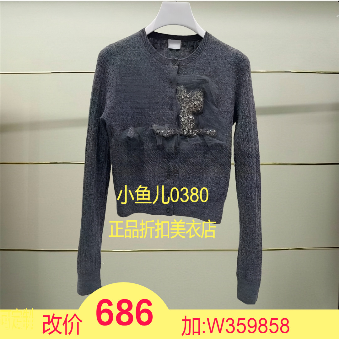 伍正品2J1E528-250开25春针织长袖开衫吊牌2199