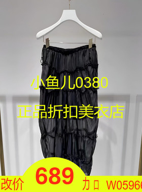 正品2I2S427-24 D大2024夏4 2299 黑色X 褶皱肌理半裙