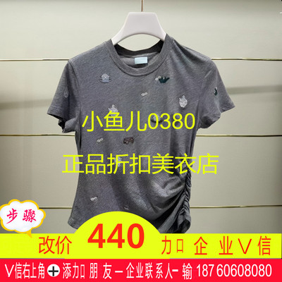 正品2J2B352-250开25夏博古宝瓶绣花T恤吊牌1099