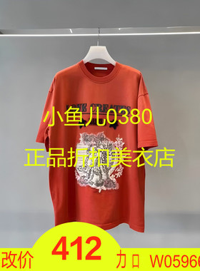 正品2H2B332-23 D大23夏3 1699 橙色X T恤