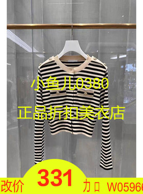 正品2H3E520-23 D大 23秋3 1499 黑色X 条纹 针织衫