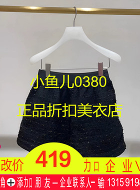 正品2I2Q119-24 D大2024夏4 1299  黑色X 粗花呢短裤