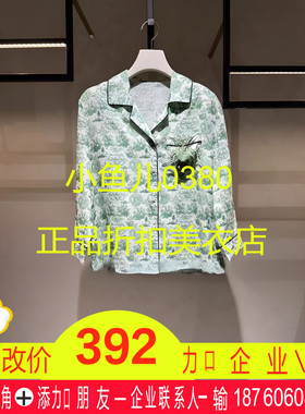 正品2H3C402-23 2023秋绿色复古印花长袖衬衫 1899