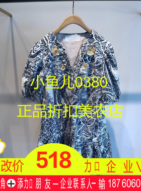 正品2E3O446-220 D大 22秋3 2599  度假风X 连衣裙