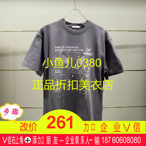 正品25夏三色猫咪场景T恤3J2B330-250原835