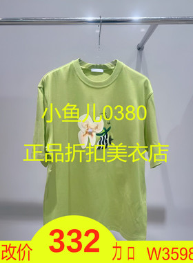 正品3H2B324-23 D小23夏6 795 四色 T恤