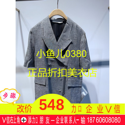 正品2E3O499-220D大22秋1 2799  格纹连衣裙 自带腰带