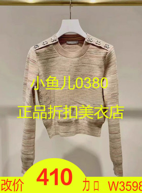 正品2H3E428-230 D大23秋6 1599W  白色/彩色  针织