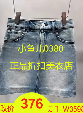 正品2I3RI16-240D大24秋4 1099 蓝色 牛仔覆膜半裙