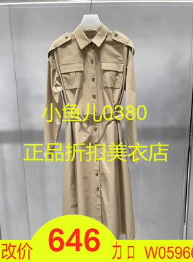 正品2H1F605-23D大23春4 2999 土黄色  风衣外套