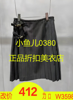 正品2H4S322-230 23冬6 1599W 深灰色  百褶半裙