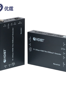 优霆HDBaseT延长器70米 HDMI高清传输器 POE教学电脑接投影电视