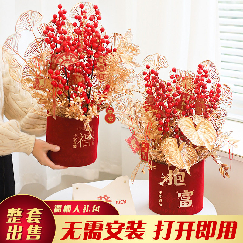 2026新年绒布福桶大礼包春节仿真花客厅装饰品发财果摆件乔迁新居,家居饰品,福桶,淘宝优惠券,粉丝福利购,淘宝优惠卷