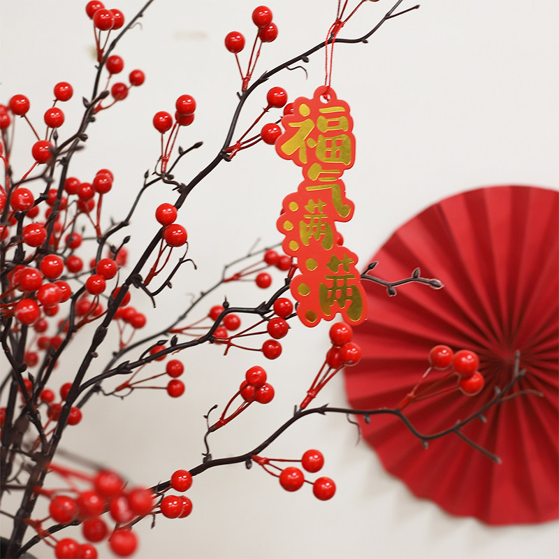 新年春节兔年仿真花冬青果发财果福桶插花客厅居家摆件摆放装饰