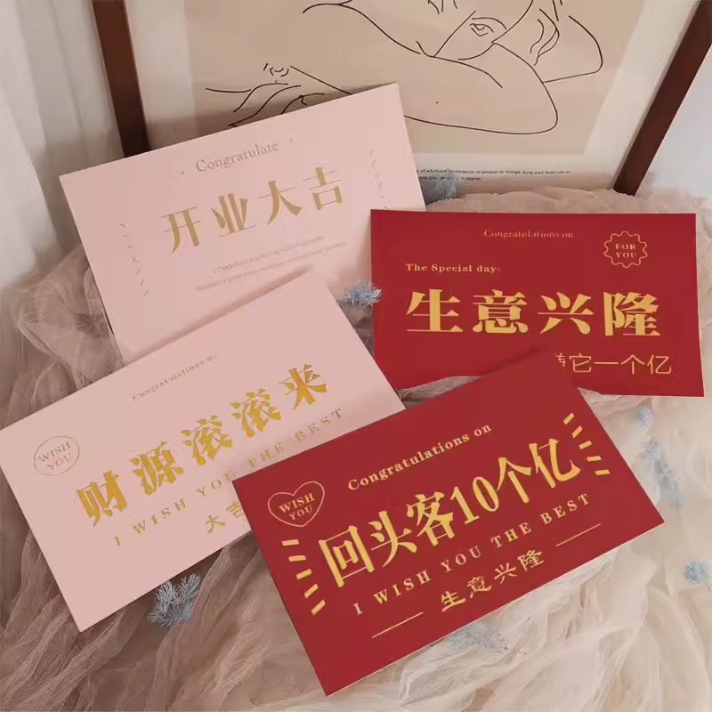 创意网红开业大吉生意兴隆花篮卡片贺卡招财猫花艺鲜花小卡片资材
