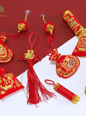 2026新年摆件挂件 福桶挂饰客厅装饰 红色灯笼中国结鞭炮春节福袋