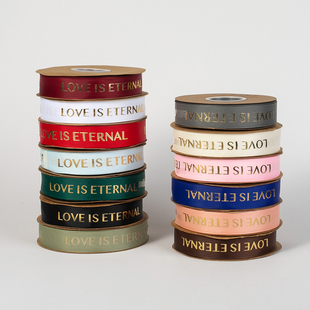 螺纹烫金丝带英文字母LOVE鲜花花束包装丝带花艺蛋糕绑带花店专用